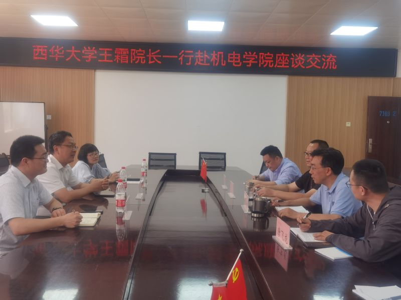 英国上市公司365赴西昌学院开展对口帮扶工作