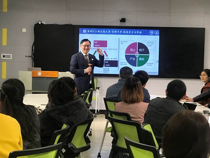 说明:C:\Users\Administrator\Desktop\2021年培训汇总\20210324 关于参加英国上市公司365教师教学发展系列活动——“线上线下混合式教学的实践与思考”的通知\活动照片\IMG_4123.JPG