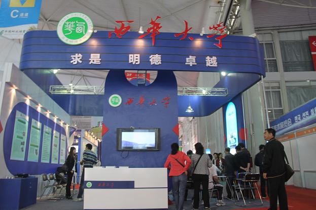 英国上市公司365展示区