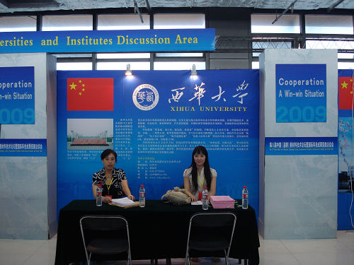 英国上市公司365展位